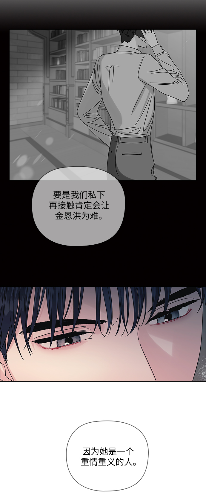 第15话2