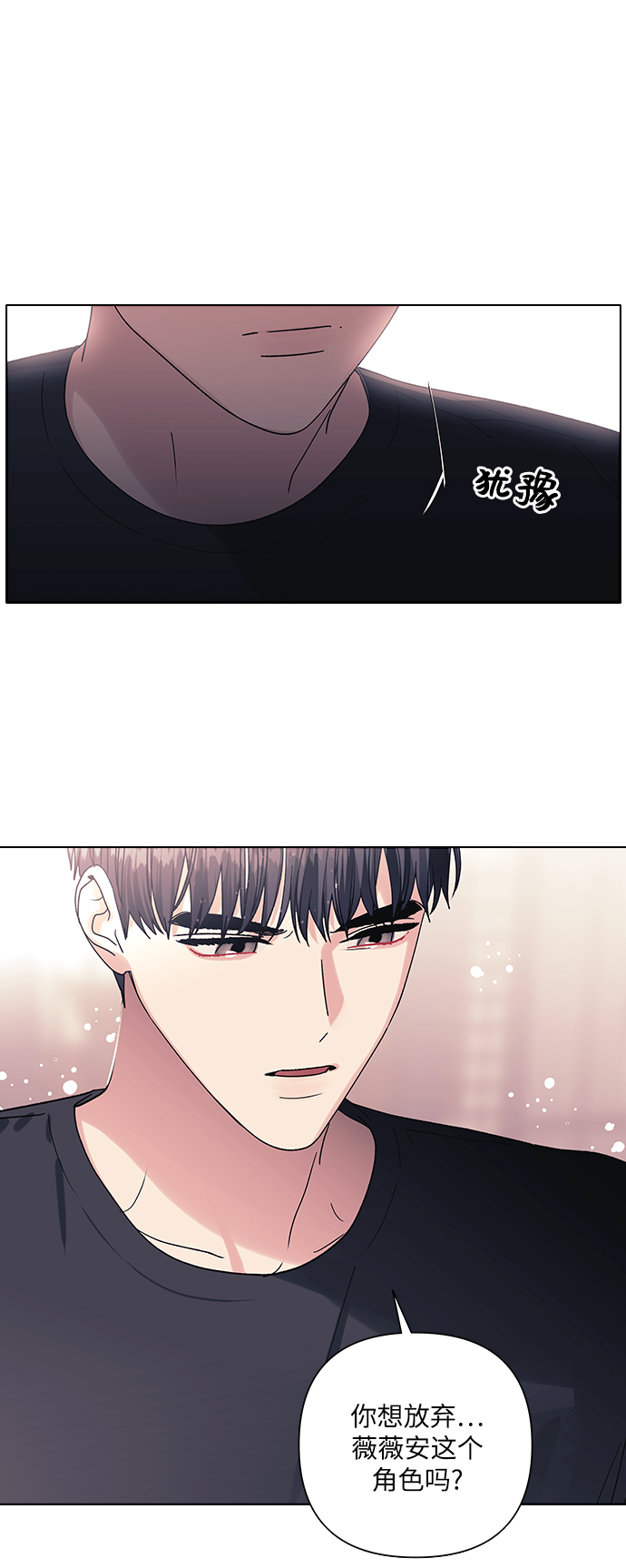 第15话26