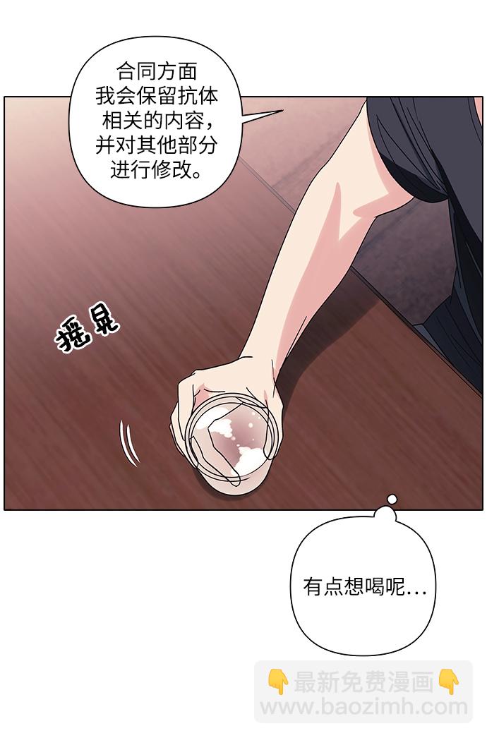 第15话29