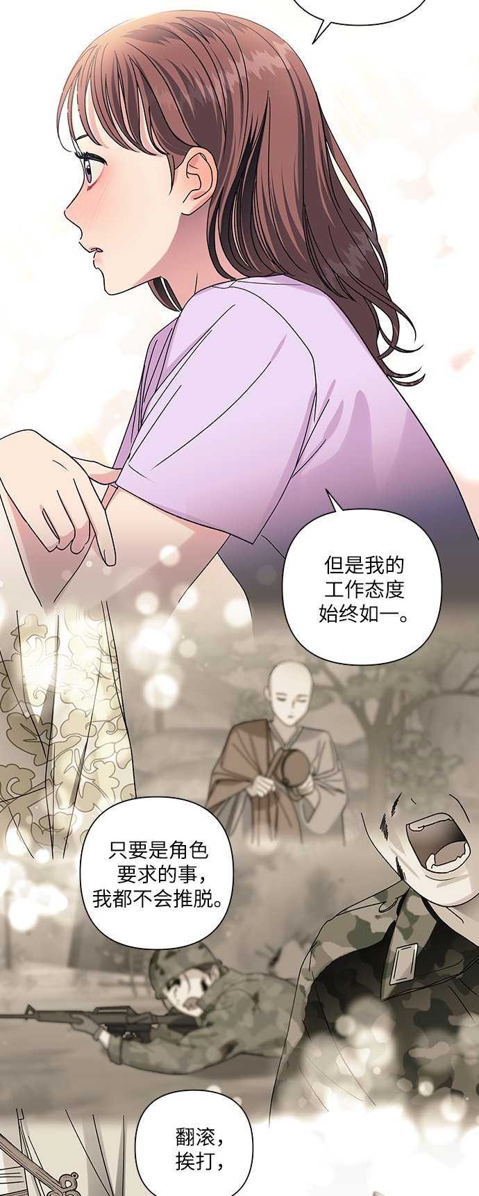 第15话31