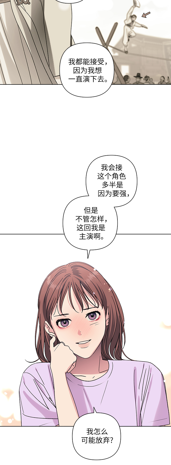 第15话32