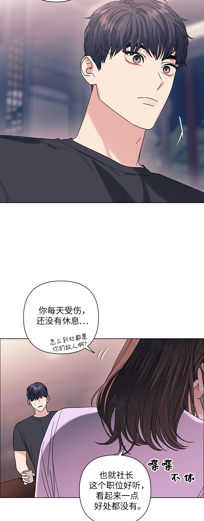 第15话34