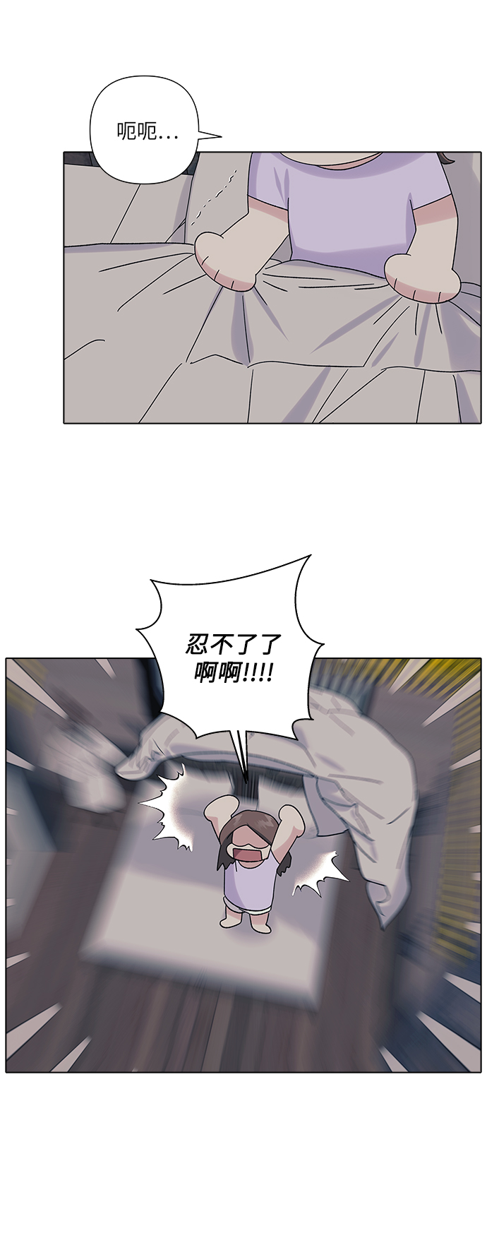 第15话6