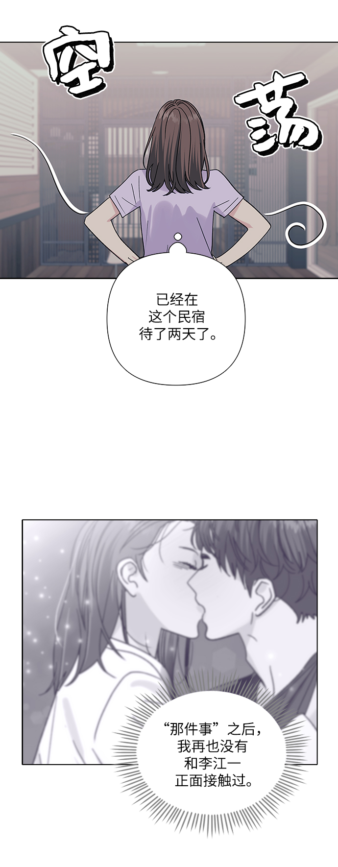 第15话7