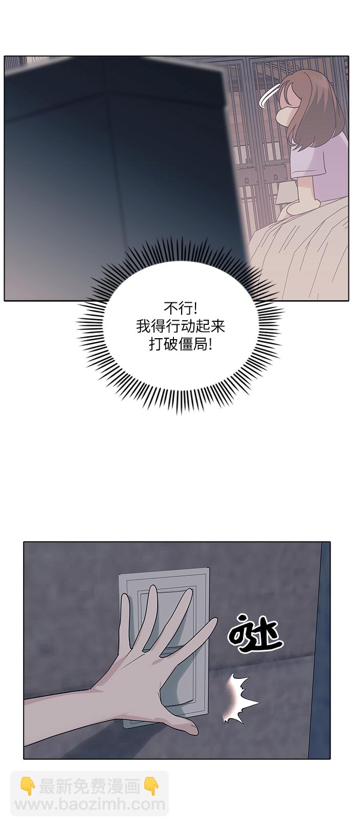 第15话9
