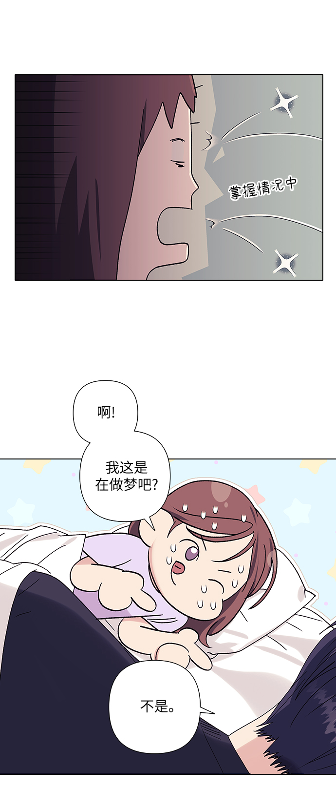 第16话1