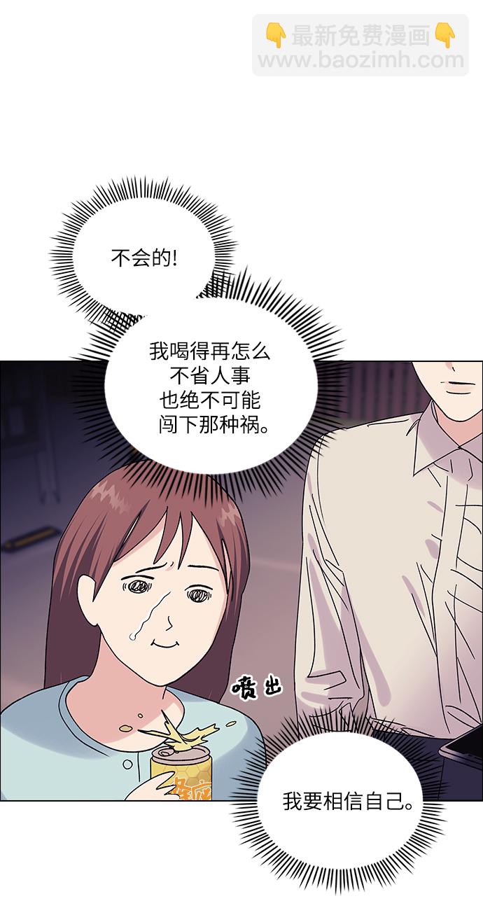 第16话10
