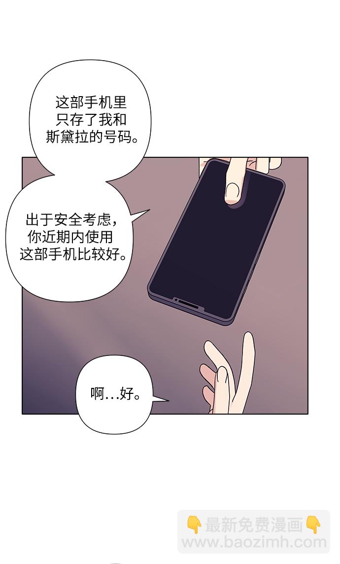 第16话11