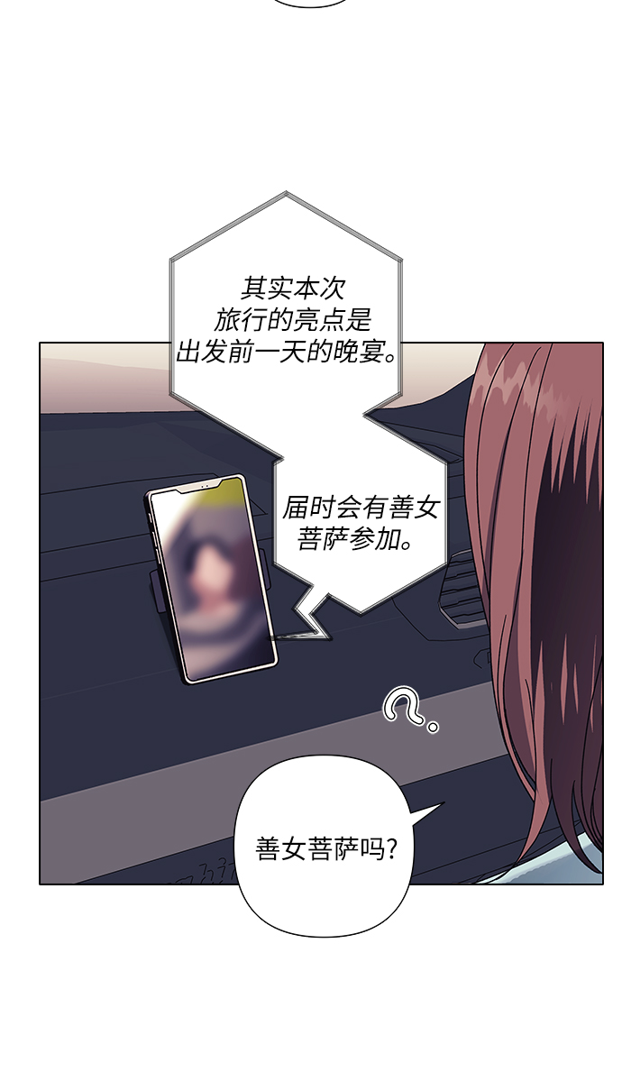 第16话16