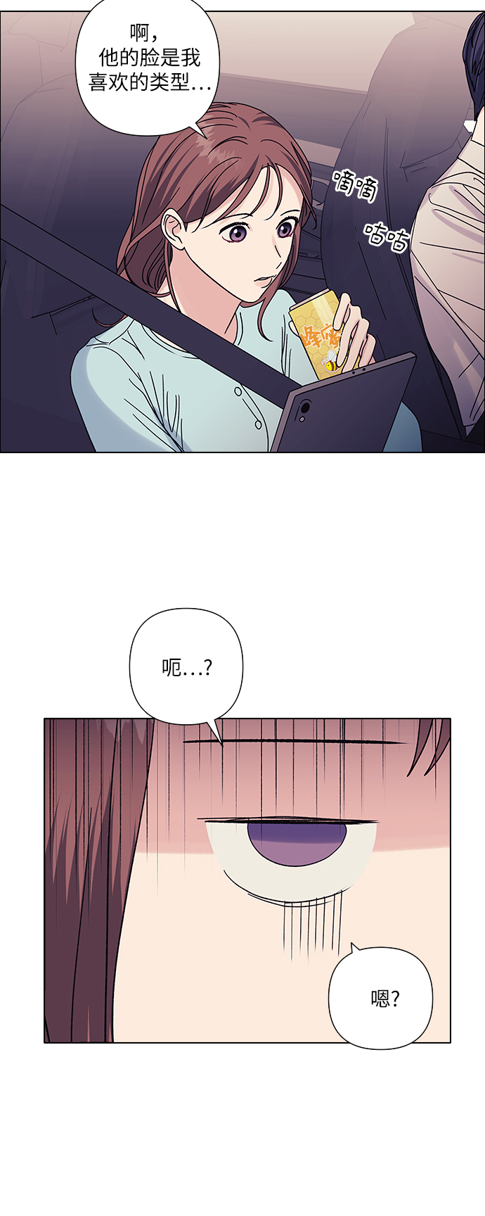 第16话23