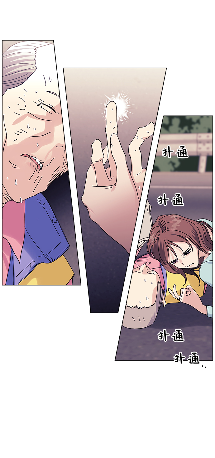 第16话29