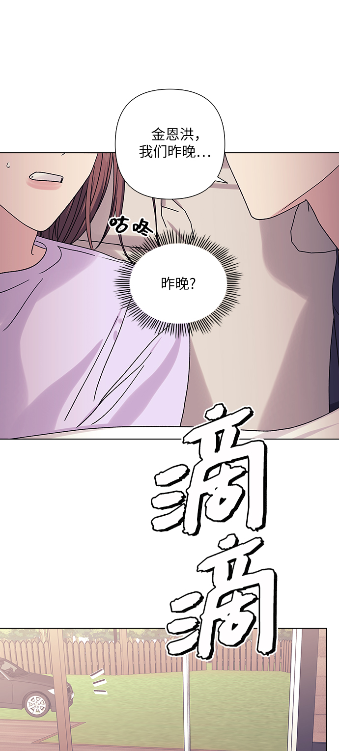 第16话3
