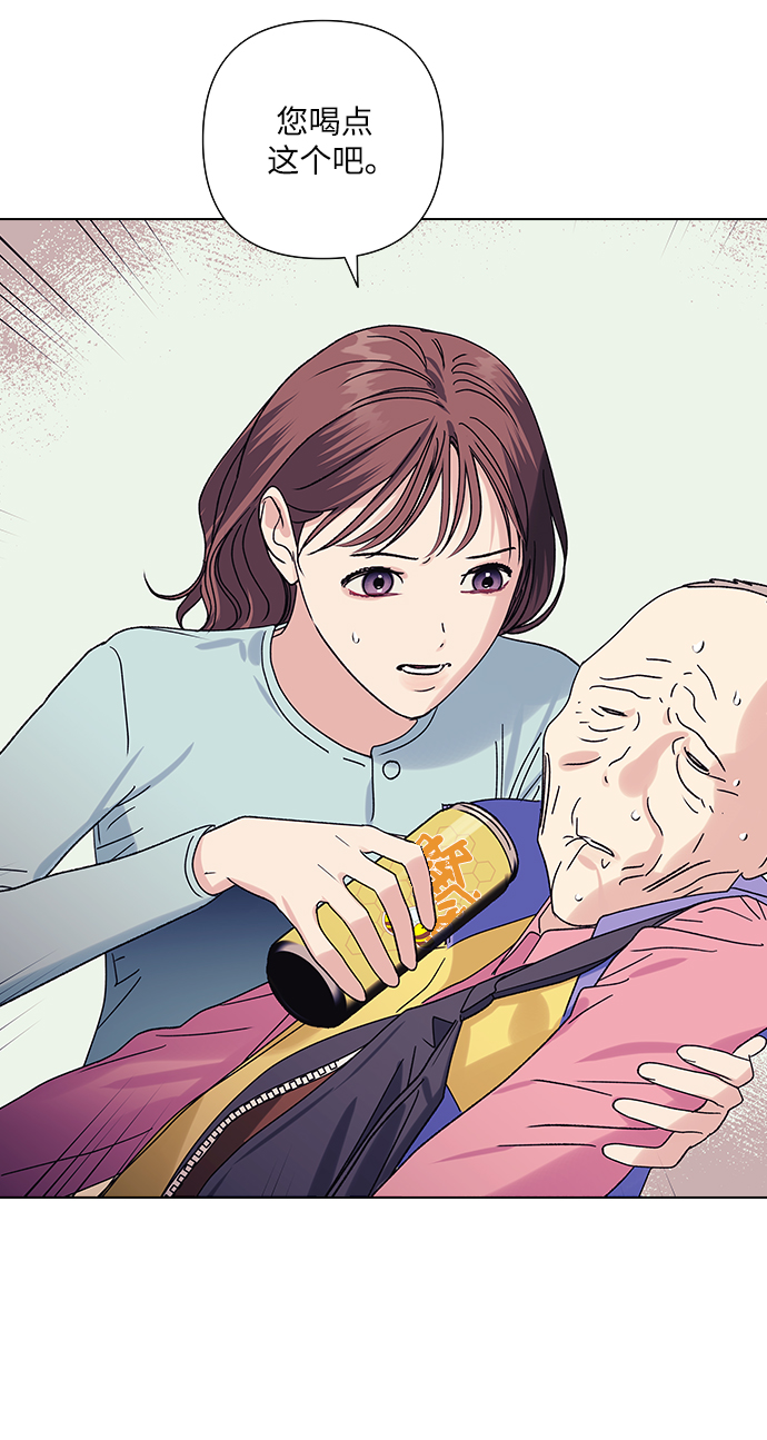 第16话31