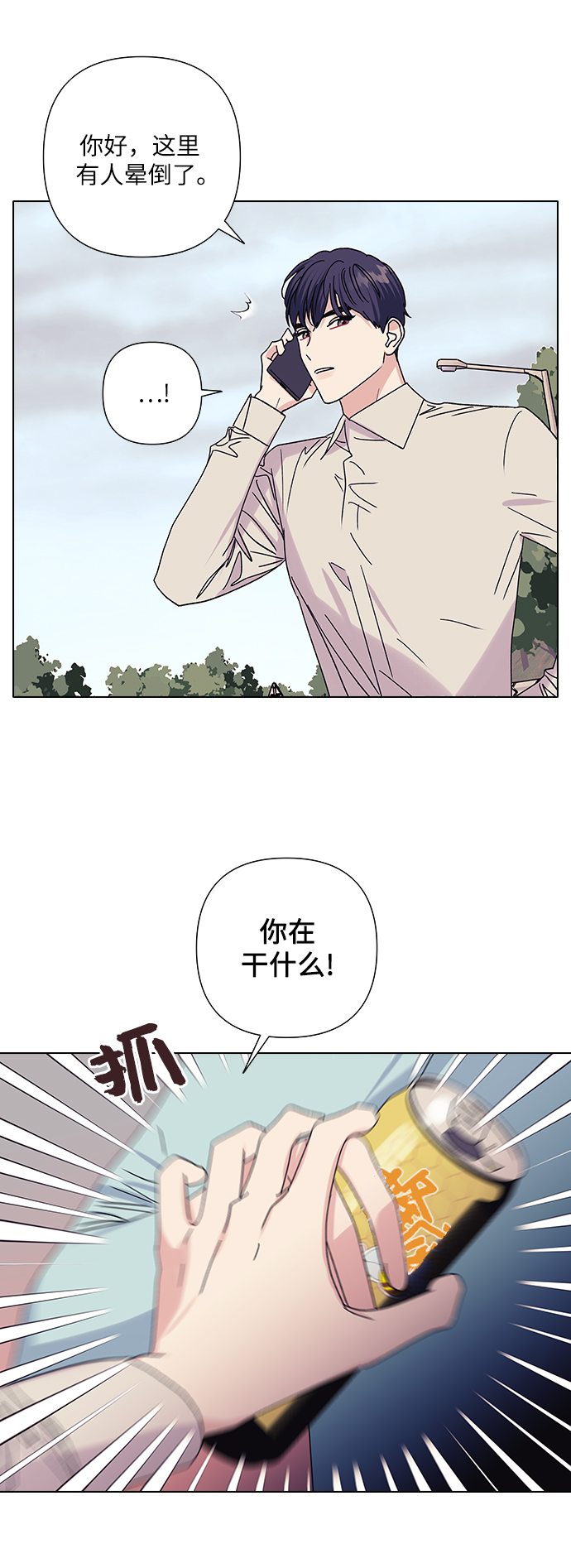 第16话32