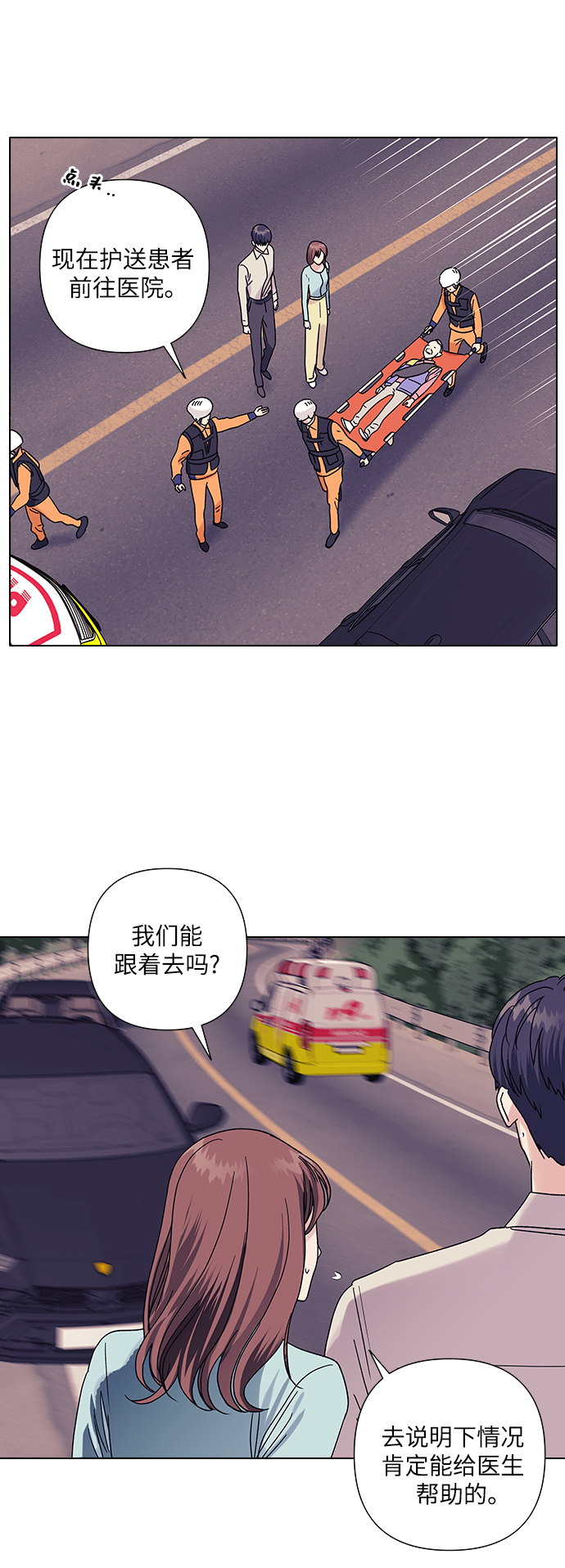 第16话38