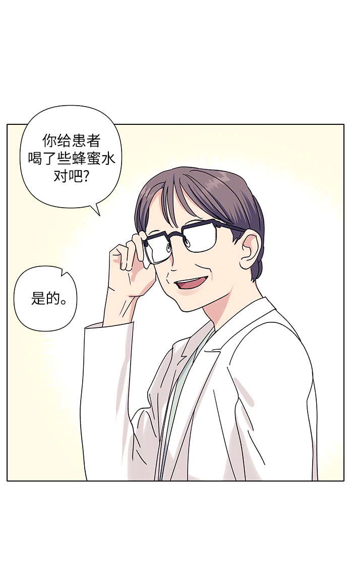 第16话41