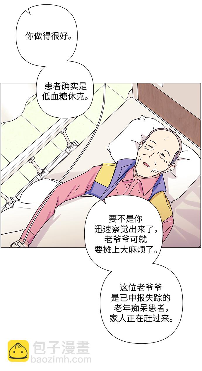 第16话42