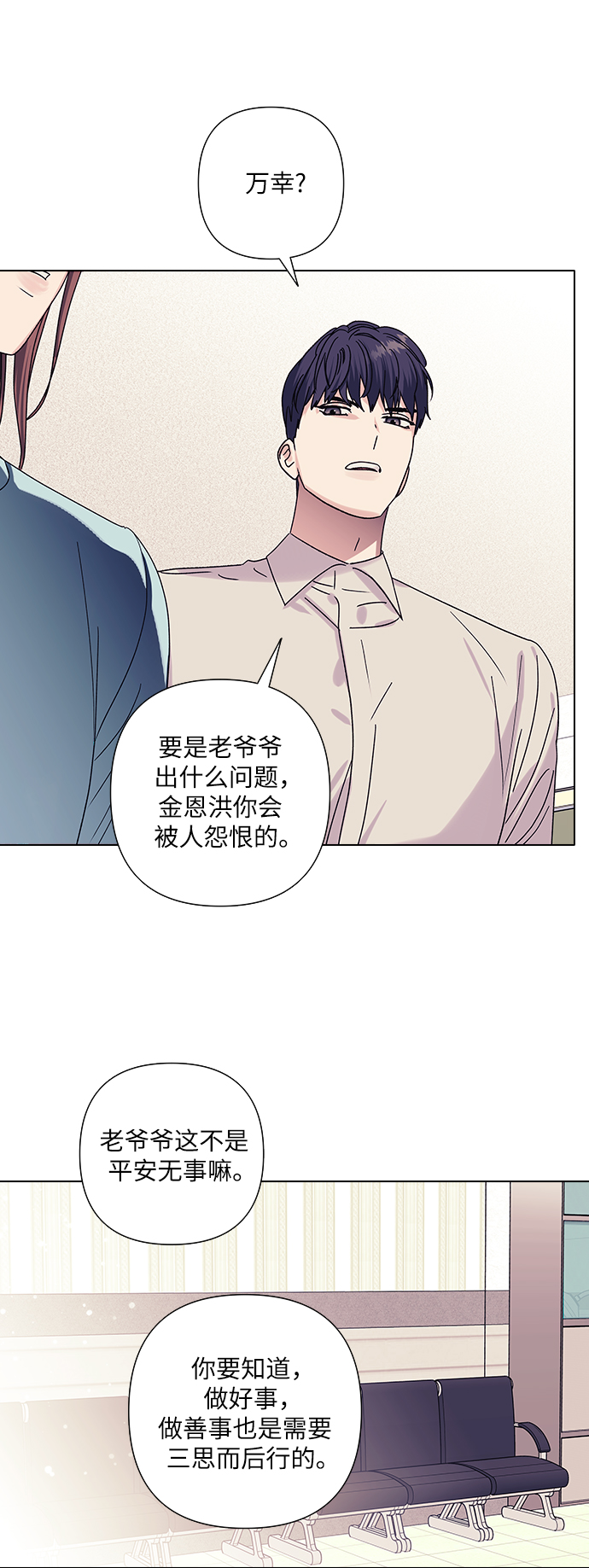 第16话44