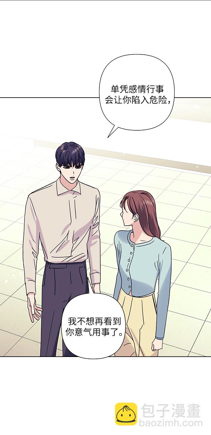 第16话45