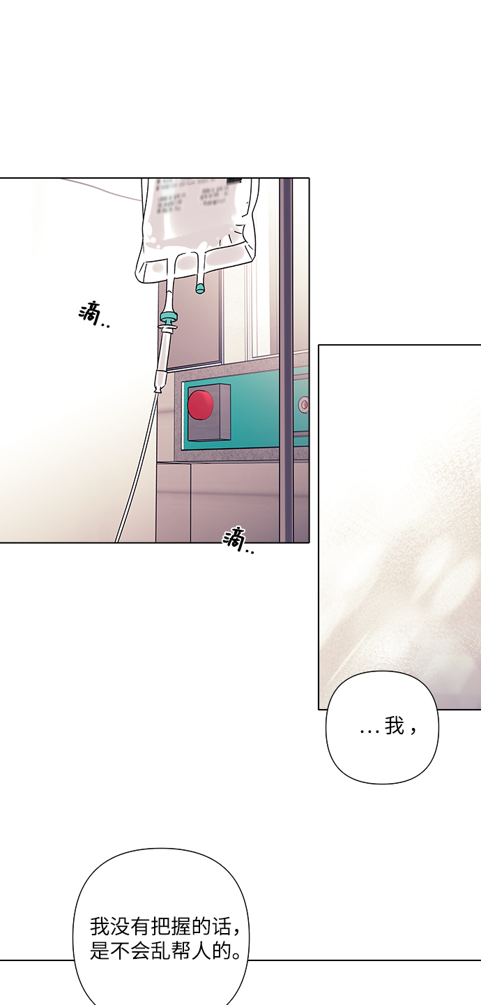 第16话46