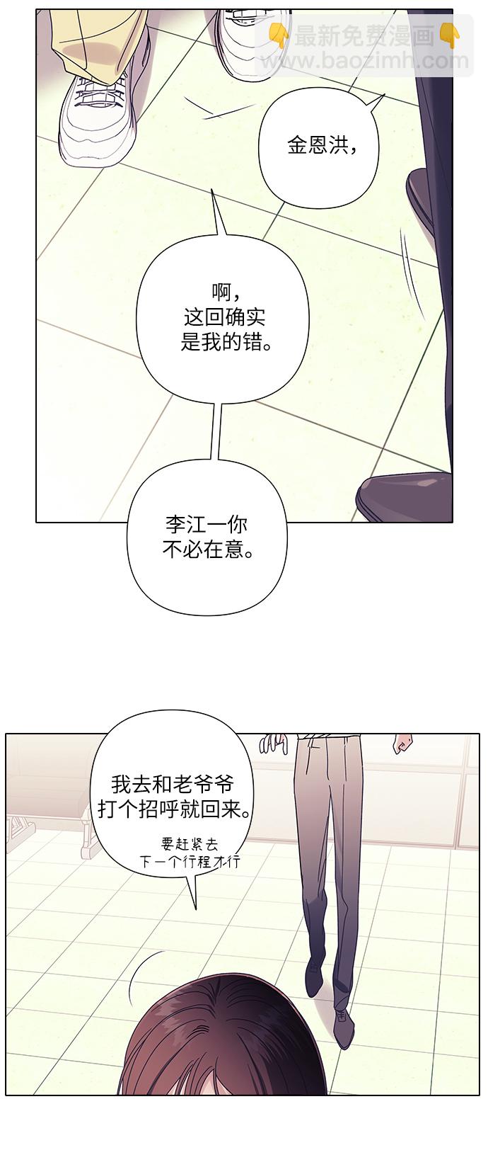 第16话53