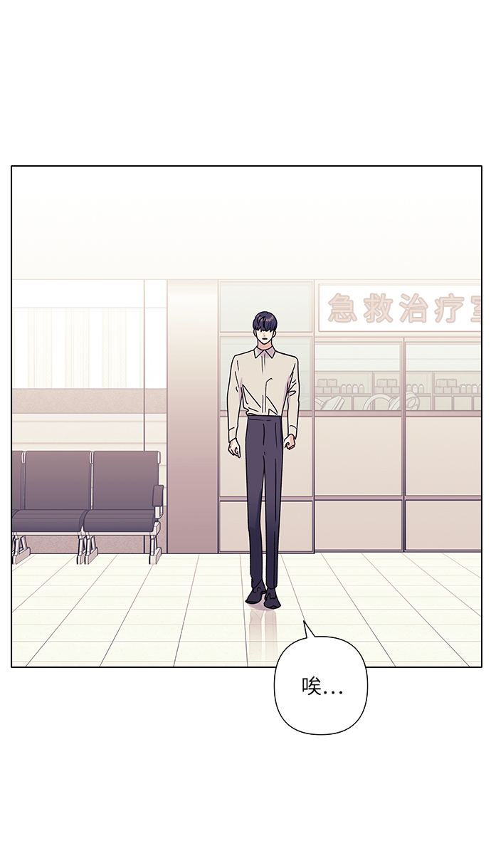 第16话54