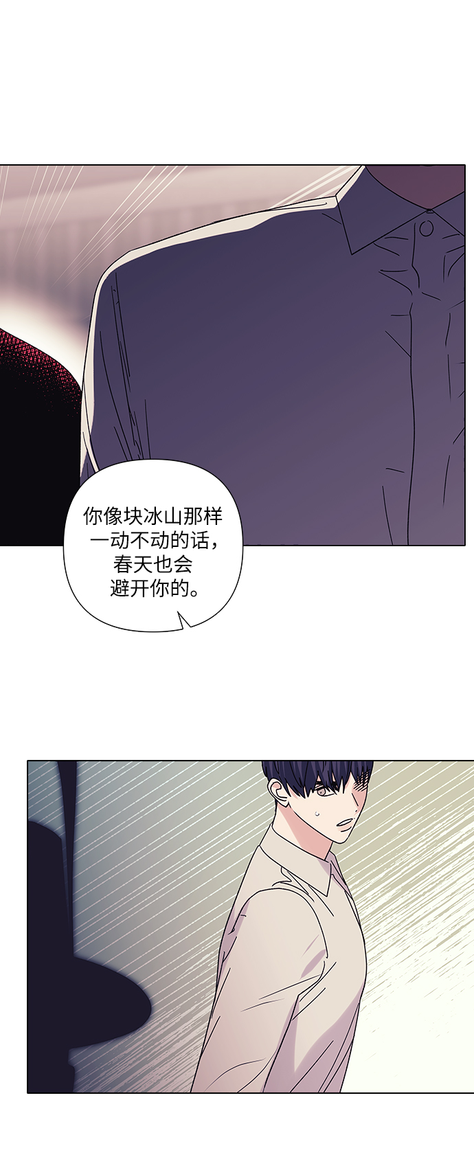 第16话55