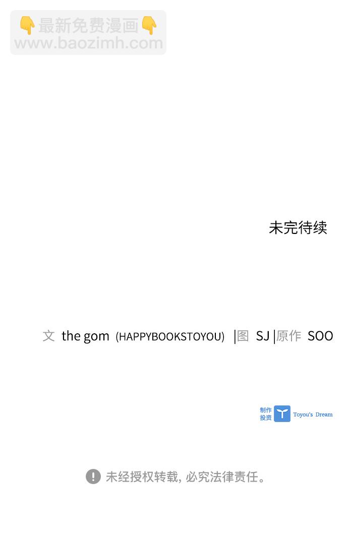 第16话57
