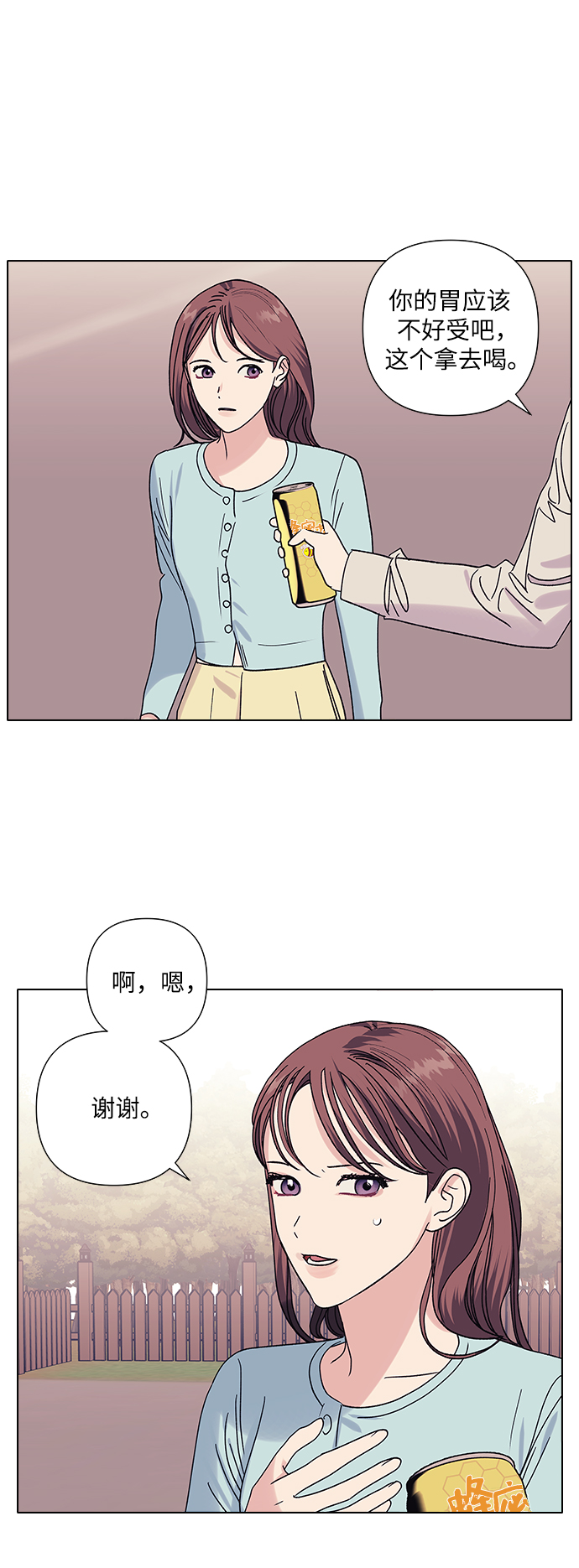 第16话8