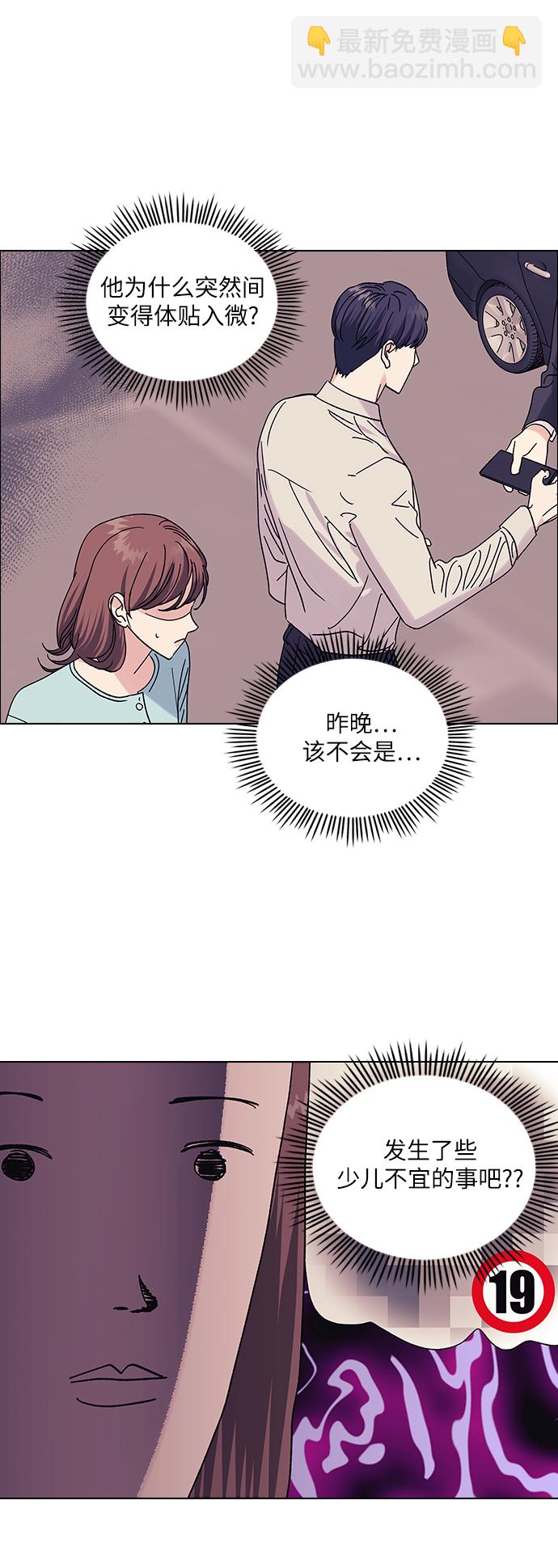第16话9