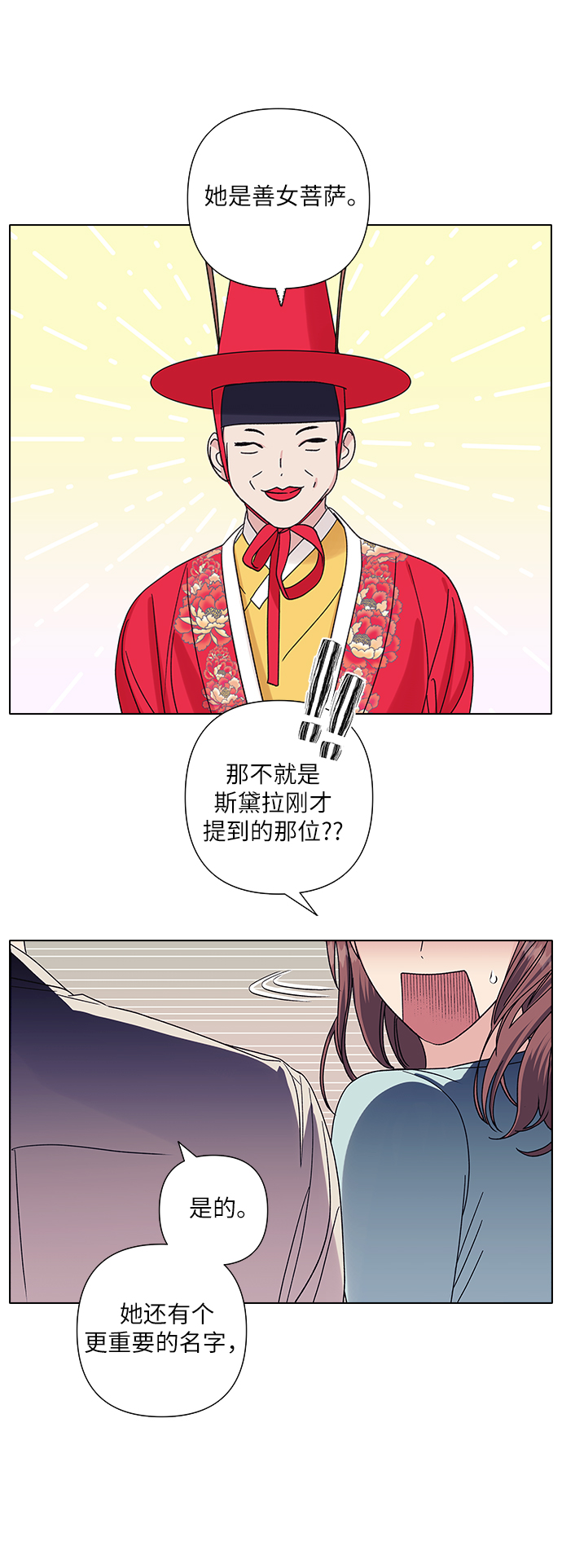 第17话14