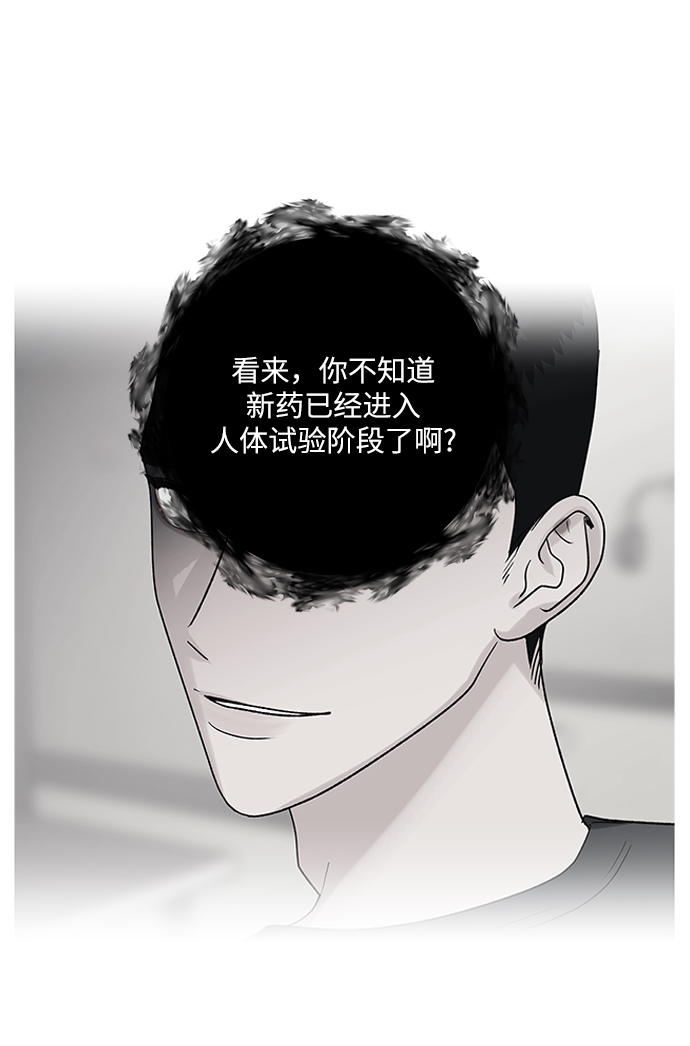 第17话22