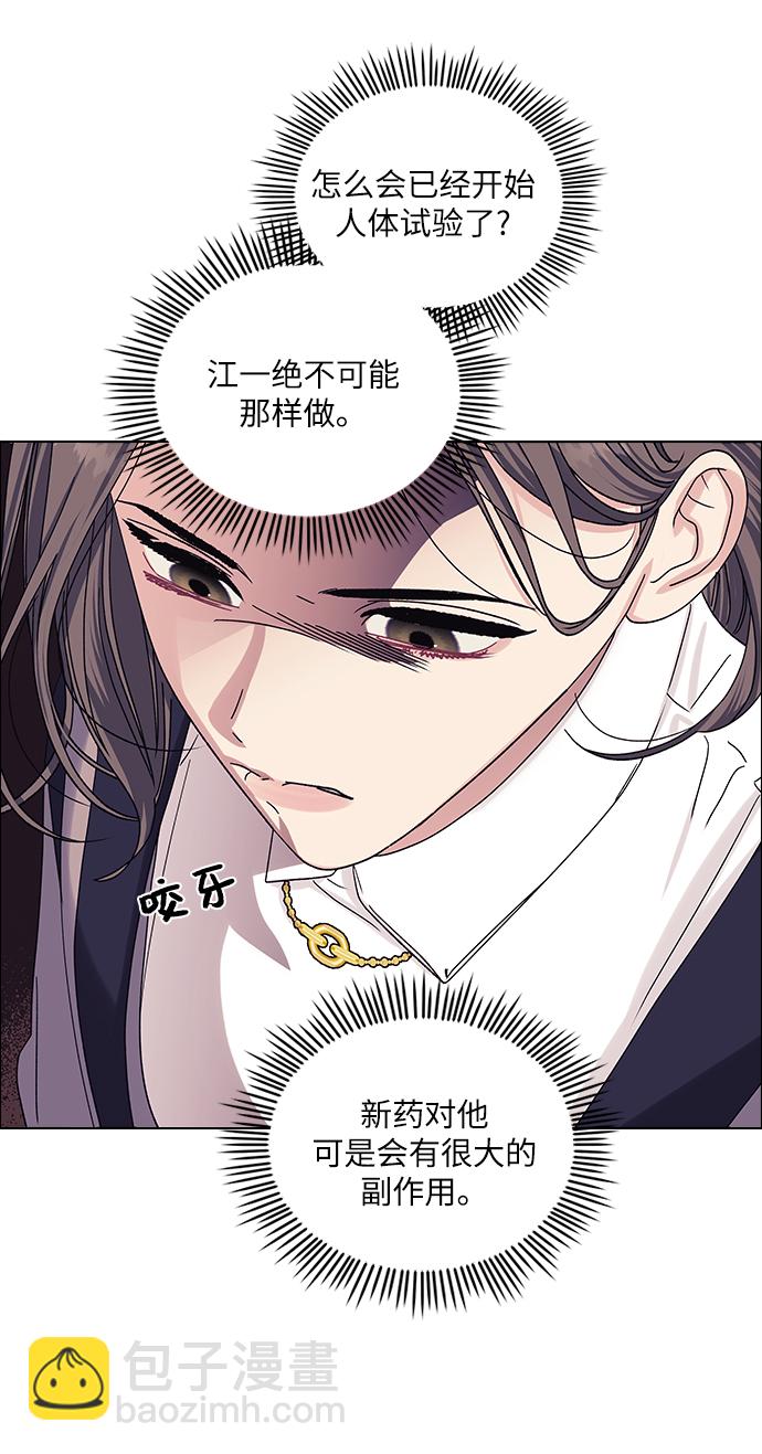 第17话23