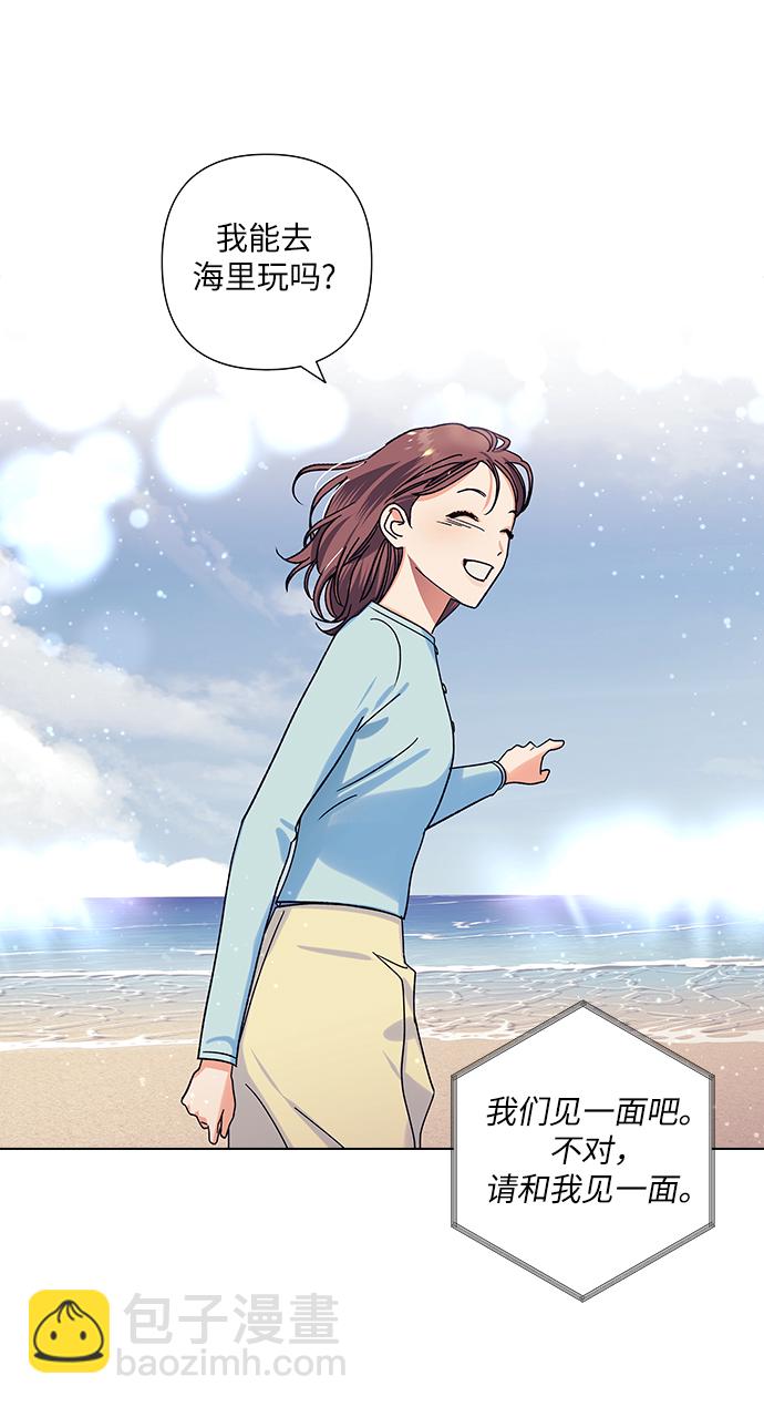 第17话29