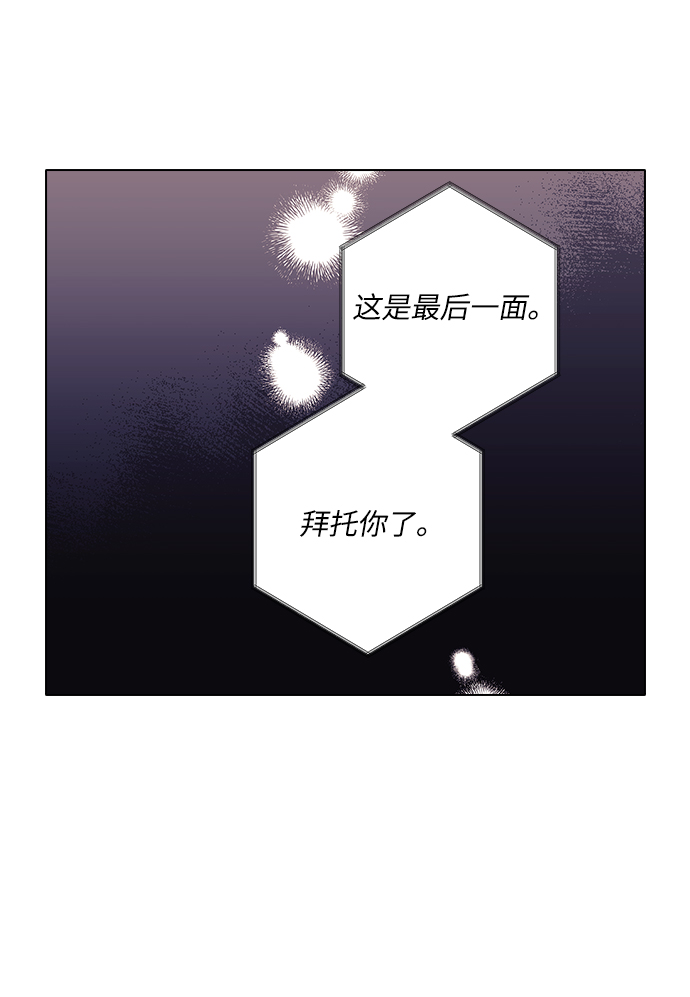 第17话30