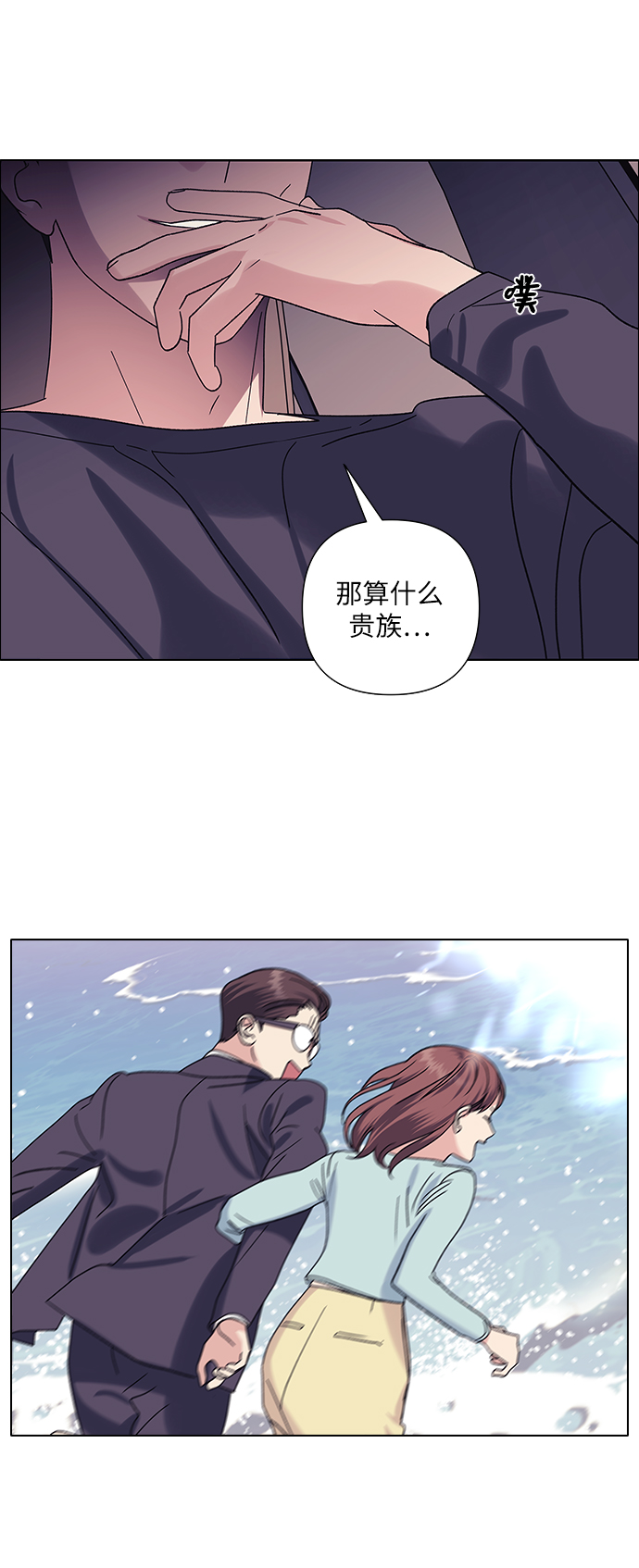 第17话39