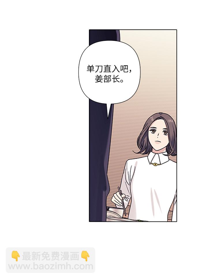 第17话49