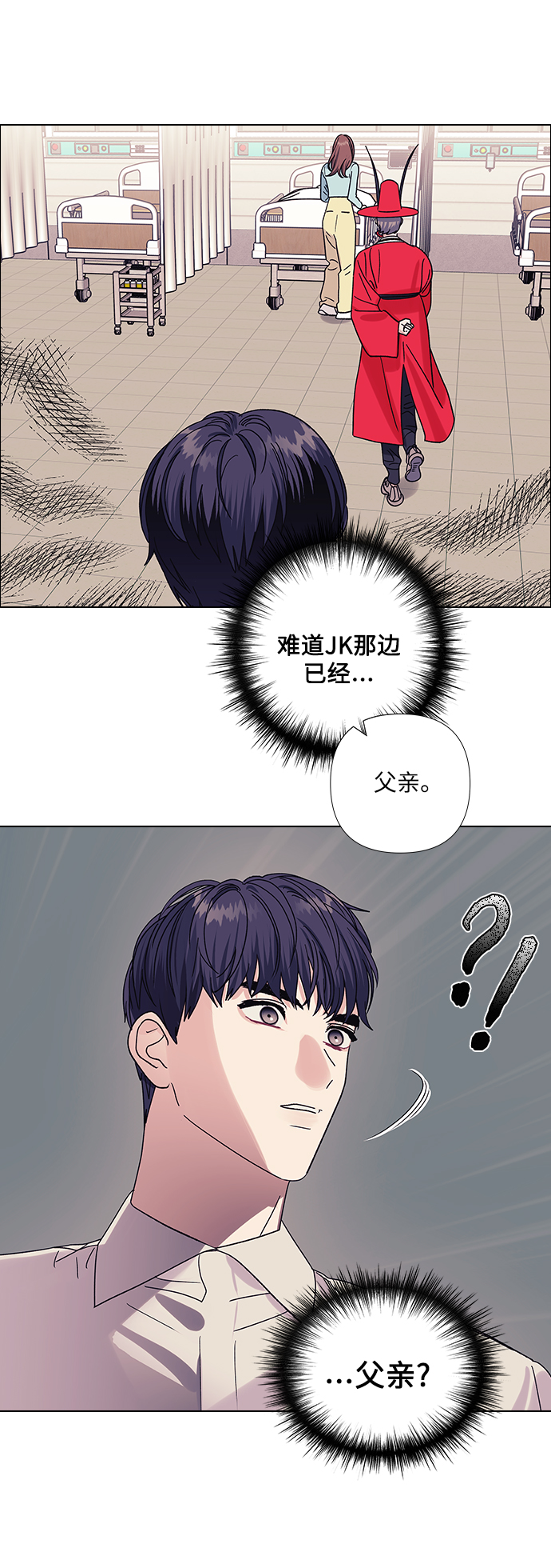第17话5