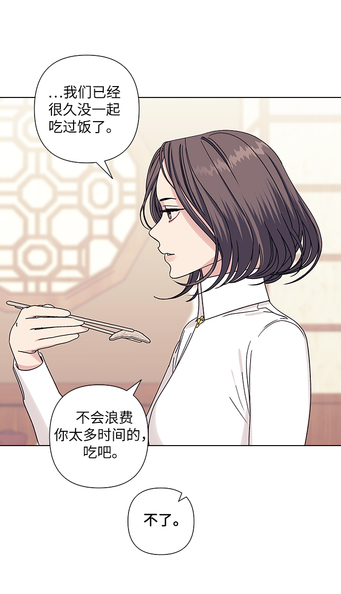 第17话54