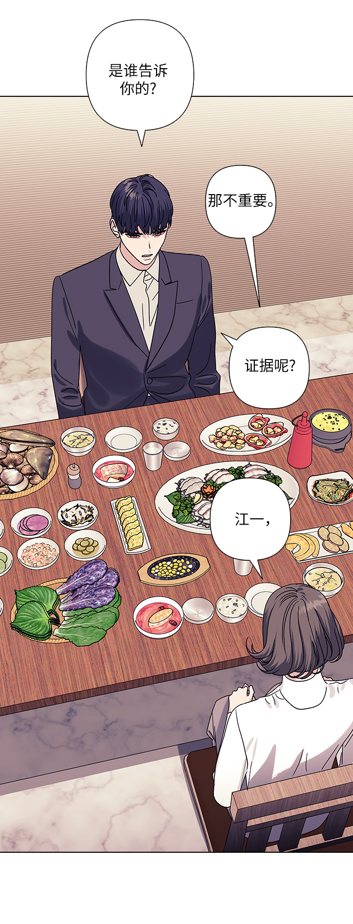 第17话59