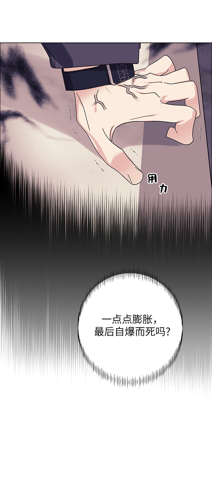 第17话62