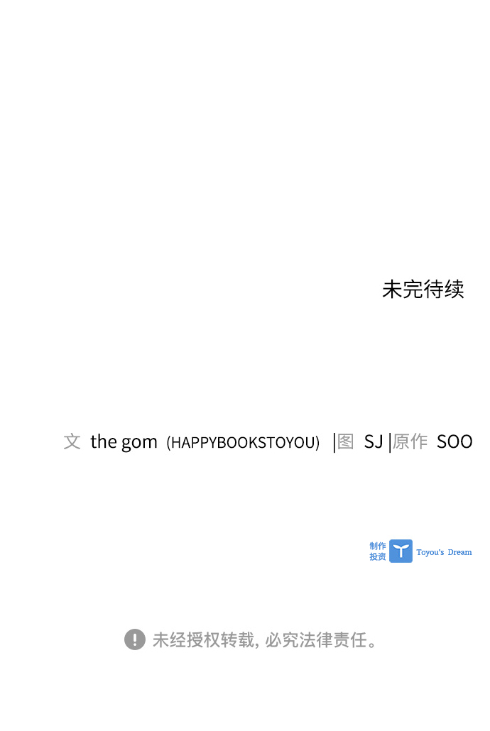 第17话63