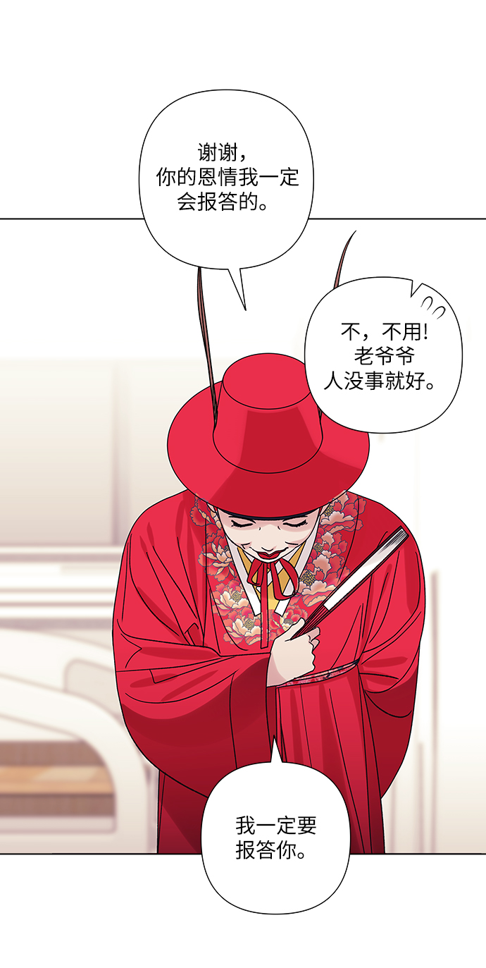 第17话9