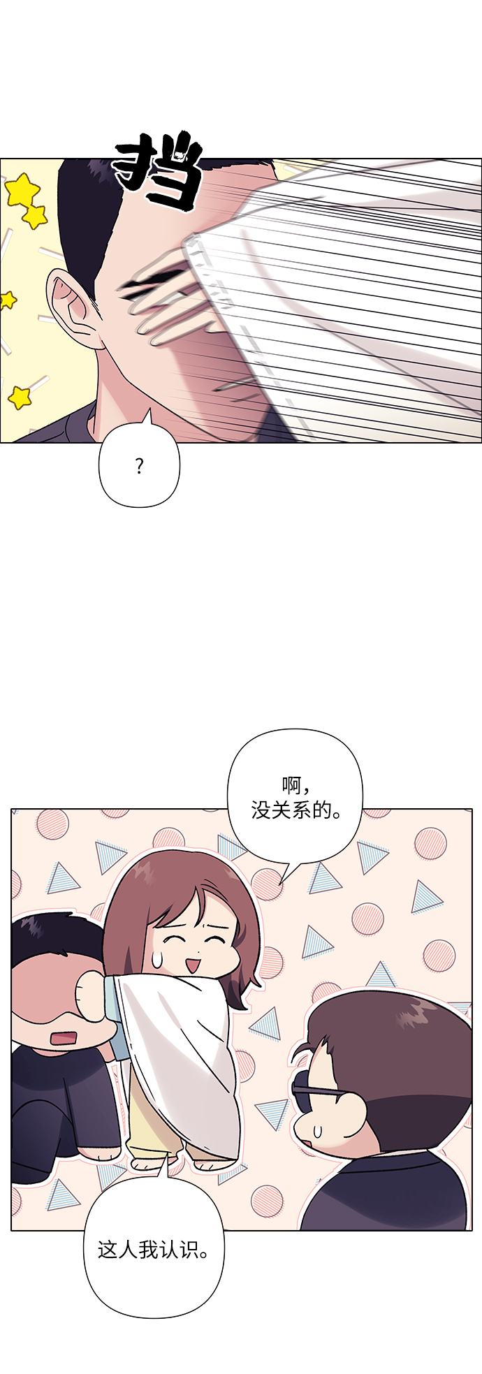 第18话17