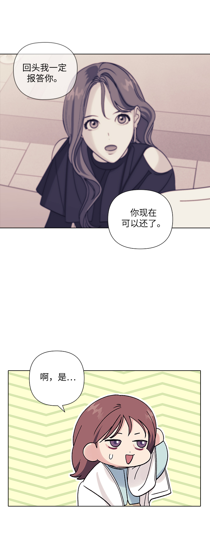 第18话23