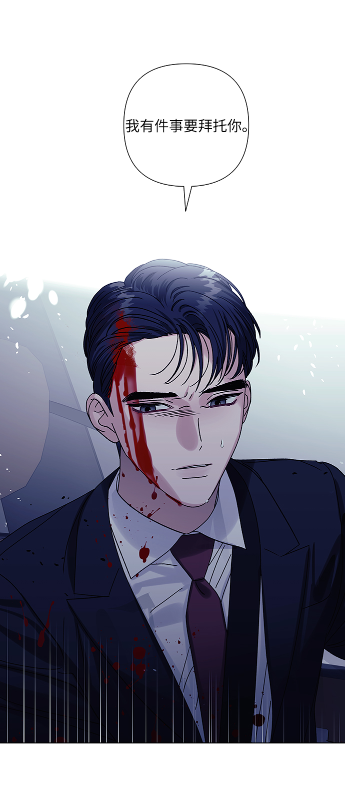 第18话58