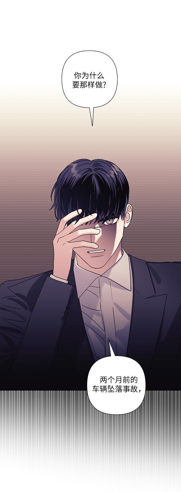 第18话6