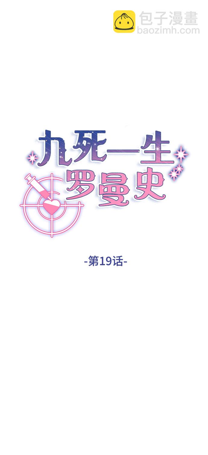 第19话10