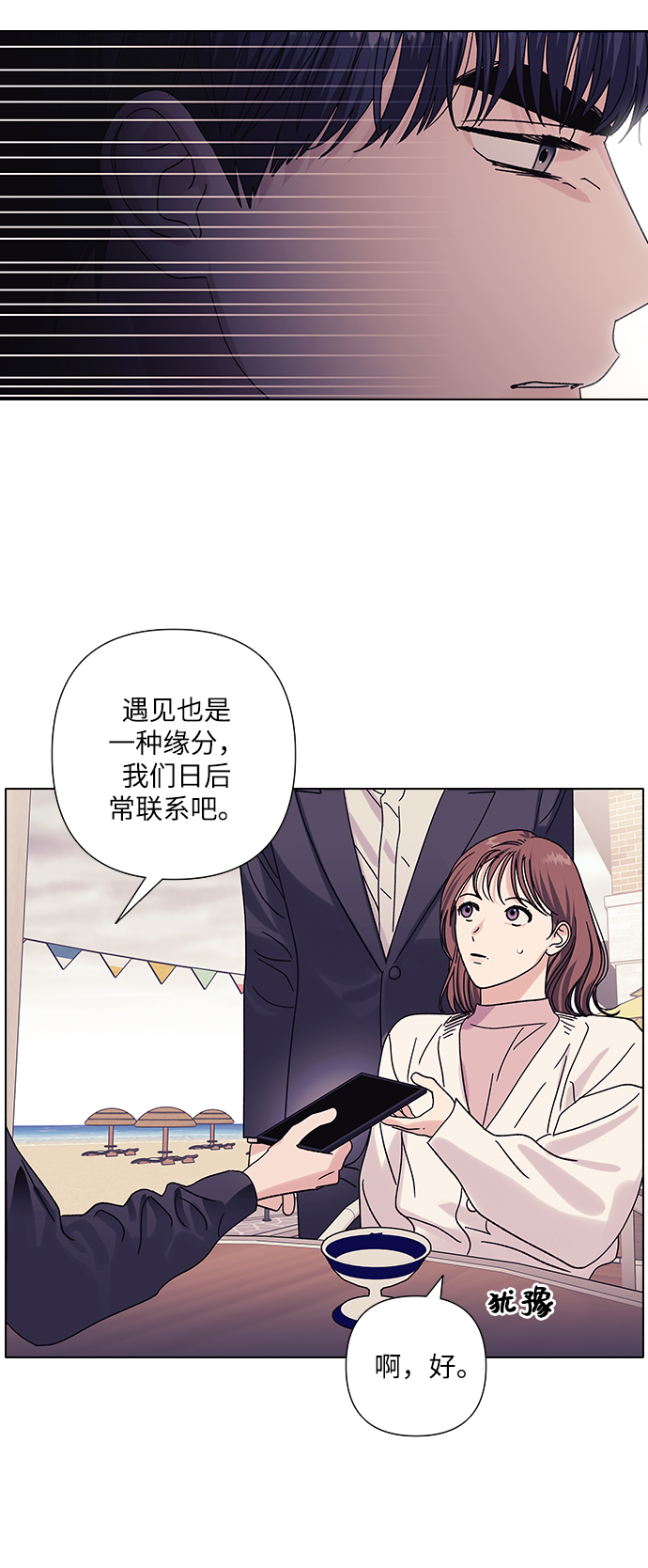 第19话22