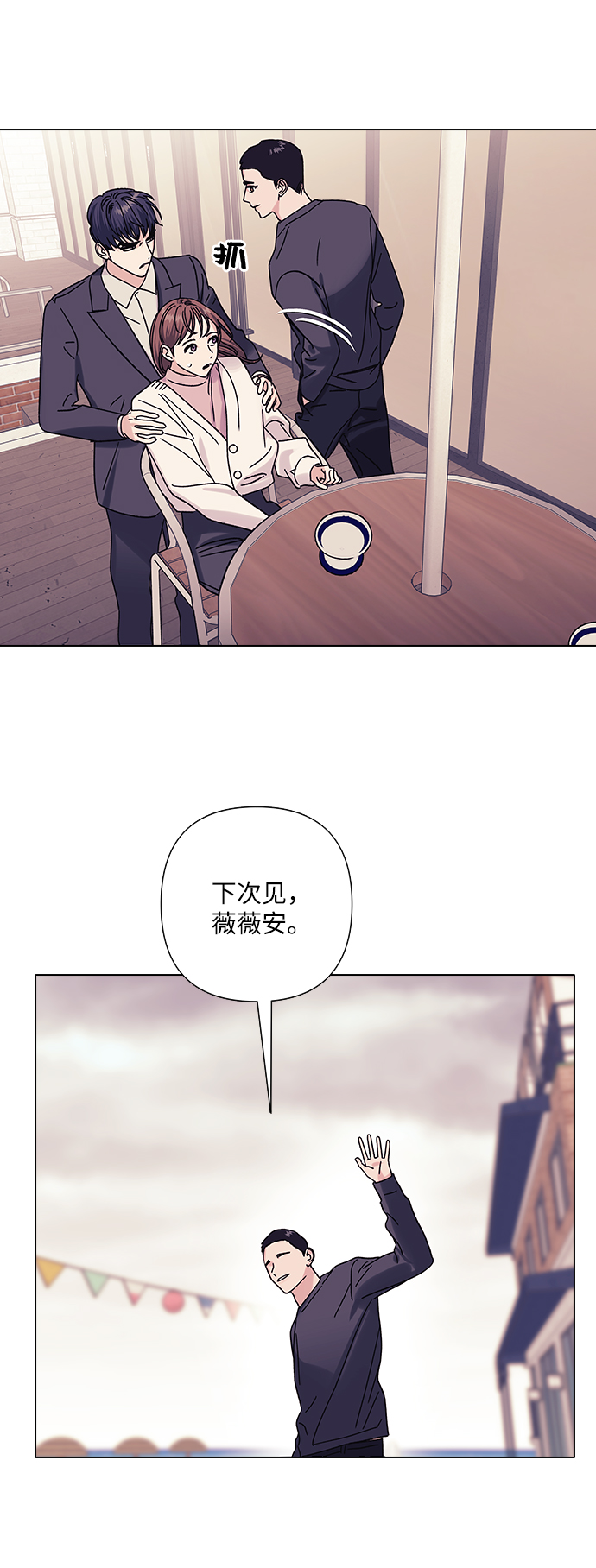 第19话27
